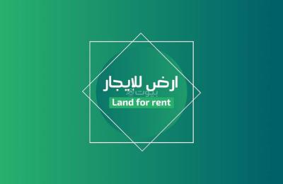 Land For Rent in Dahiat Namar, Riyadh