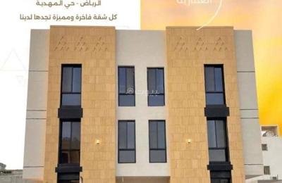 Apartment For Sale in Al Mahdiyah, Riyadh