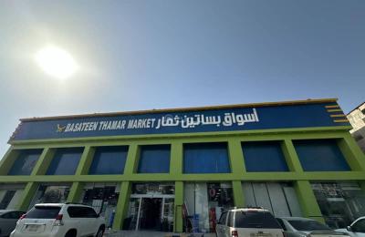 Commercial building for sale