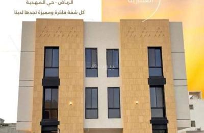 Apartment For Sale in Al Mahdiyah, Riyadh