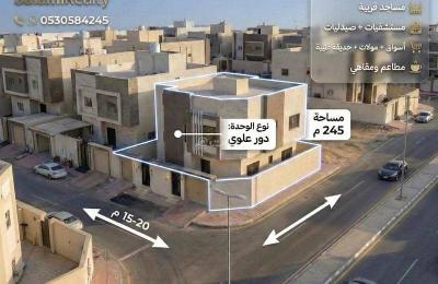 Independent attic with its own entrance / Al-Tayba neighborhood, Riyadh