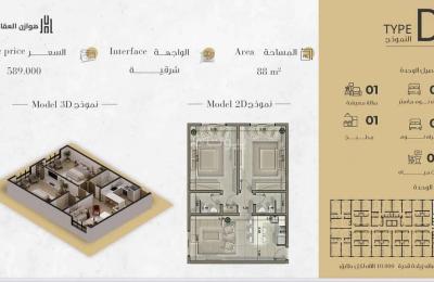 Apartment in North Jeddah，Al Rawdah 419000 SAR - 87827973