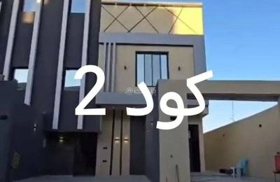 4 Bedroom Floor For Sale in Okaz, Riyadh