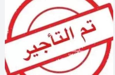 Apartment For Rent in Al Wadi, North Riyadh