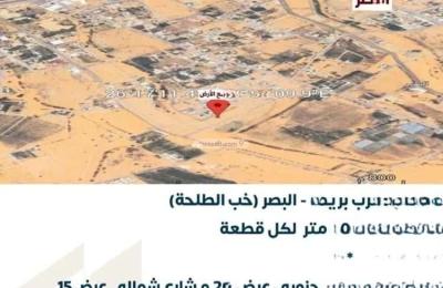 Land 592 SQM Facing North on 15m Width Street