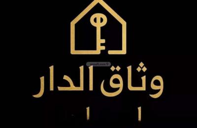 Land 450 SQM Facing East on 25m Width Street