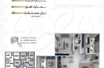 Apartment with 3 Bedrooms