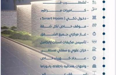 Apartment with 2 Bedrooms