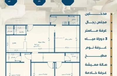 Apartment with 4 Bedrooms