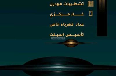 Apartment with 4 Bedrooms