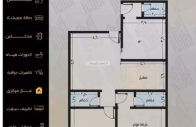 Apartment with 3 Bedrooms
