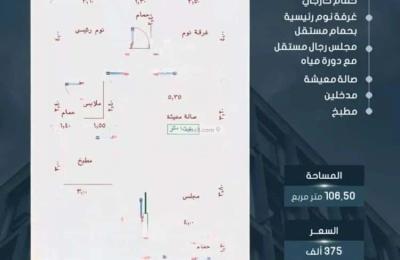 Apartment with 3 Bedrooms