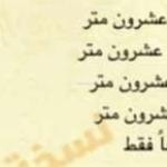 Land 400 SQM Facing South