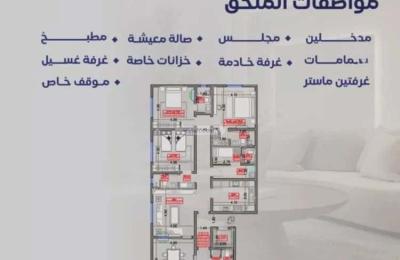 Apartment with 5 Bedrooms