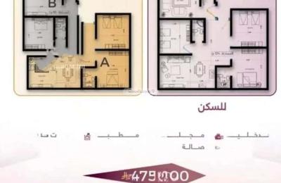 Apartment with 3 Bedrooms