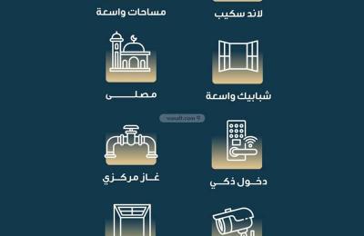 Apartment 1263 SQM with 4 Bedrooms