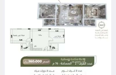 Apartment with 2 Bedrooms