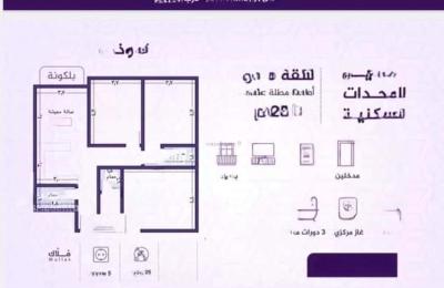 Apartment with 3 Bedrooms