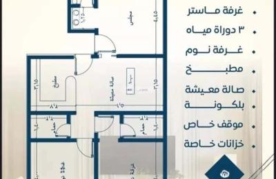 Apartment with 3 Bedrooms