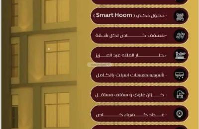 Apartment with 3 Bedrooms