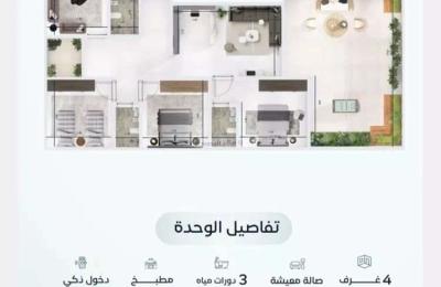 Apartment with 4 Bedrooms