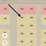 Land 403 SQM Facing West