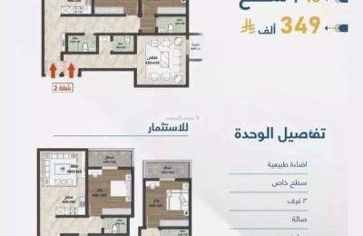 Apartment with 3 Bedrooms