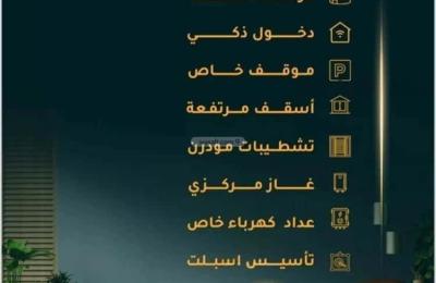 Apartment with 2 Bedrooms