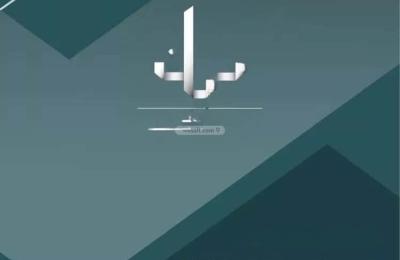 Land 1800 SQM Facing South