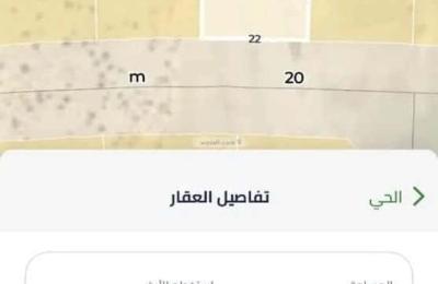 Land 400 SQM Facing South on 20m Width Street