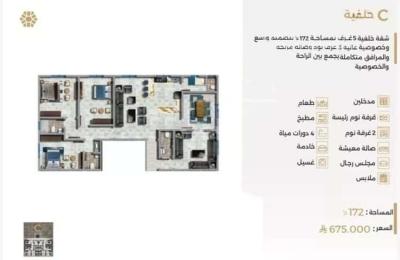 Apartment with 5 Bedrooms