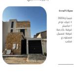 Floor 240 SQM with 4 Bedrooms