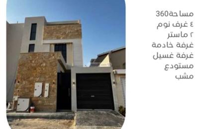 Floor 240 SQM with 4 Bedrooms