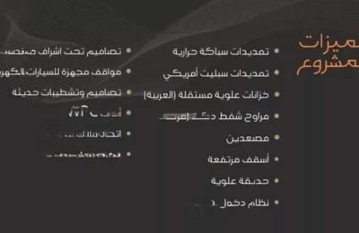 Apartment with 4 Bedrooms