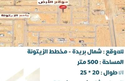 Land 500 SQM Facing West on 30m Width Street