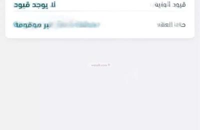 Land 300 SQM Facing West on 15m Width Street