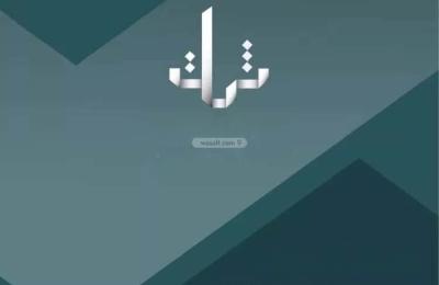 Building 704 SQM Facing North