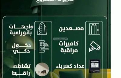 Apartment with 4 Bedrooms