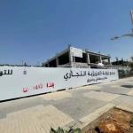 Land 840 SQM Facing North