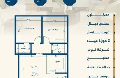 Apartment with 3 Bedrooms