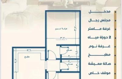 Apartment with 2 Bedrooms