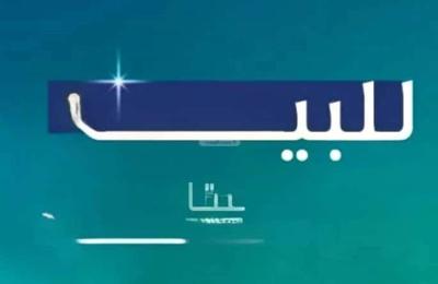 Land 1015 SQM Facing South on 15m Width Street