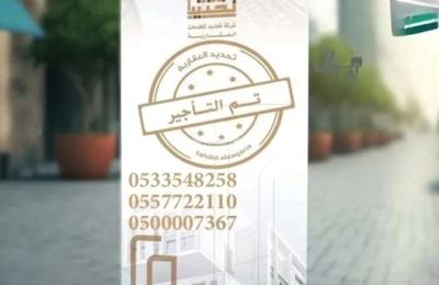 Floor 360 SQM with 4 Bedrooms