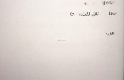 Floor 620 SQM with 6 Bedrooms