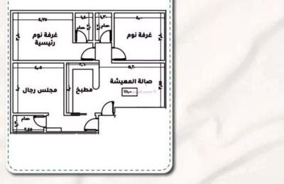 Apartment with 3 Bedrooms