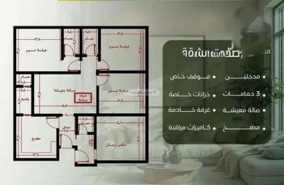 Apartment with 3 Bedrooms