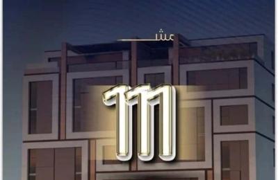 Apartment with 4 Bedrooms