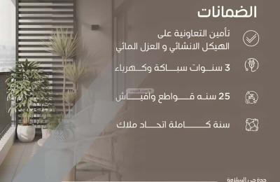 Apartment with 2 Bedrooms