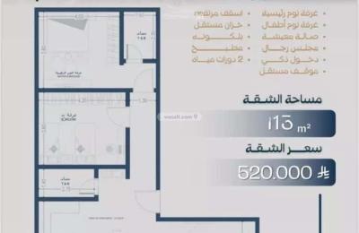 Apartment with 3 Bedrooms