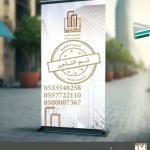 Floor 437.89 SQM with 5 Bedrooms